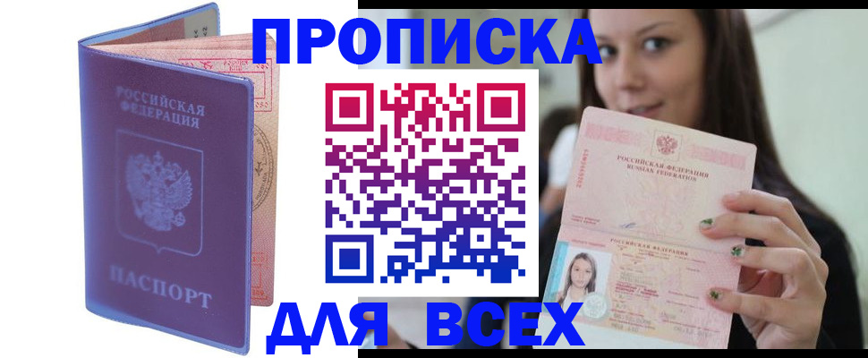 регистрация для школы в Орехово-Зуево